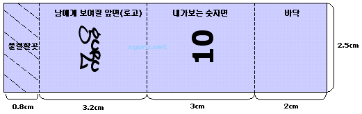 블럭 도면