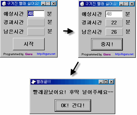 실행화면